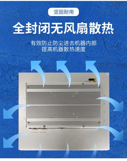 IP65级工控机嵌入式主机 为高粉尘潮湿恶劣环境打造的工业电脑