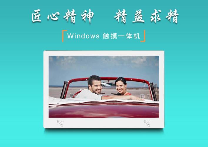 Windows壁挂触摸一体机选购指南 15.6寸嵌入式工控一体机工厂直供全解析