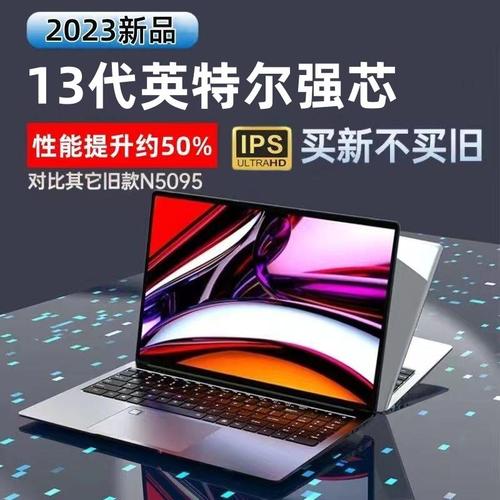 广州市玮普纳技术开发 深耕工控电脑与一体机、笔记本电脑的智造之路